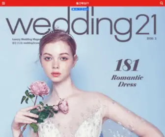 Wedding21.kr(Wedding 21) Screenshot