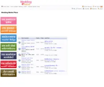 Wedding2Hand.com(Wedding Market Place) Screenshot