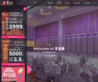 Weddingbanquet.com.tw(IIS Windows) Screenshot