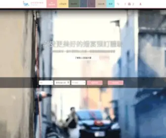 Weddingpass.tw(SHOPLINE) Screenshot