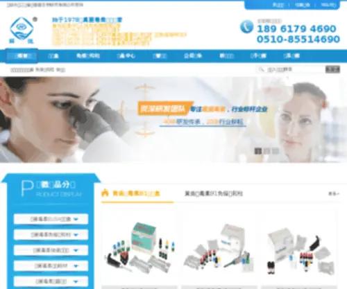 Wedmchina.com(君本包装机械有限公司) Screenshot