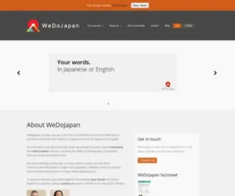 Wedojapan.com(WeDoJapan Ltd) Screenshot