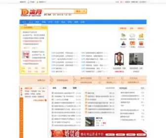 Wedshop.cn(中国婚庆商城) Screenshot