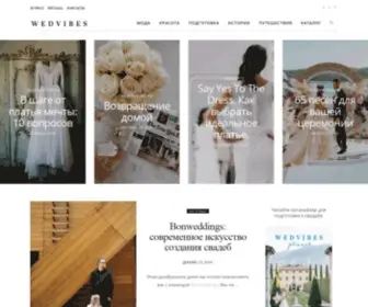 Wedvibes.com(Wedding Vibes) Screenshot