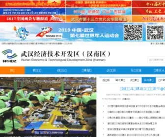 Wedz.com.cn(武汉经济技术开发区) Screenshot