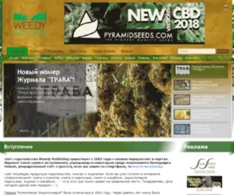 Weedy.be(weedy) Screenshot