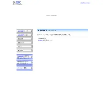 Weeeef.com(Webブック制作ソリューション) Screenshot