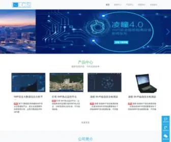 Weehoursec.com(广州凌晨网络科技有限公司) Screenshot