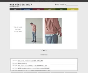 Weekendershop-Online.jp(WEEKENDER SHOP) Screenshot