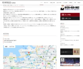 Weeklybayside.com(ウィークリー) Screenshot