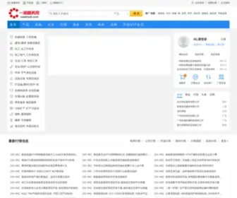 Weeklysh.com(壹周网) Screenshot