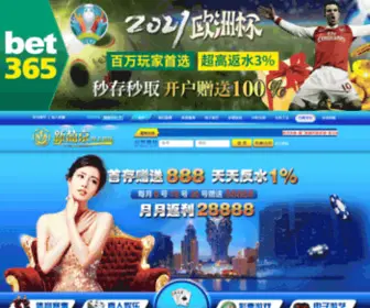 Weelik.com(深圳市惠立智能电力科技有限公司) Screenshot