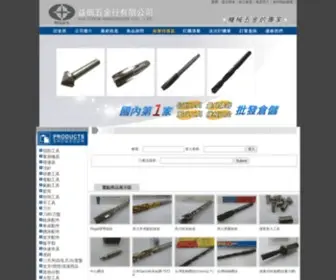Weenix.com.tw(益佃五金行有限公司) Screenshot