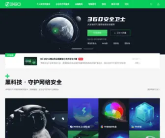 Weetuo.com(最好的南宁网络公司) Screenshot