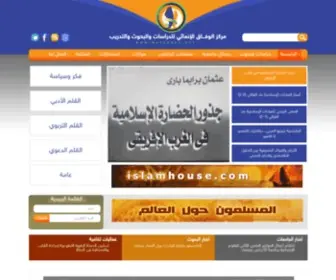 WefaqDev.net(مركز) Screenshot