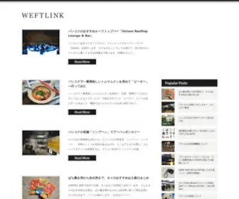 Weftlink.com(Weftlink) Screenshot