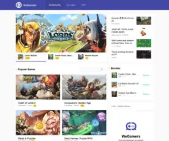 Wegamers.com(The most anticipated game community on mobile) Screenshot