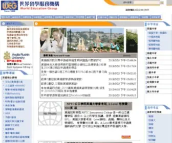 Weg.com.tw(Weg) Screenshot