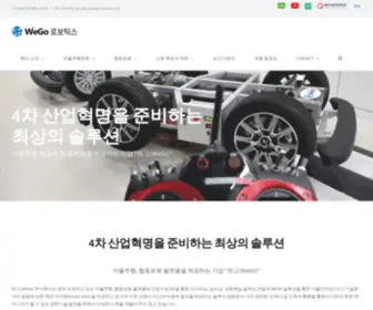 Wego-Robotics.com(WeGo Robotics) Screenshot