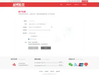 Wegotflash.com(首页(欢迎您)) Screenshot