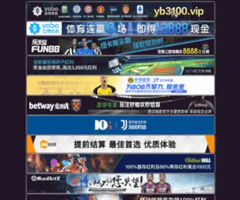 Wei-Photo.com(3d字迷图) Screenshot