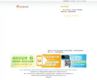 Weiai.org(域名过期) Screenshot