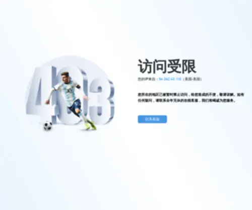 Weiang.net(北京威昂建筑装饰工程有限公司(hg0088: )) Screenshot
