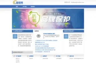 Weibao.com(微保网) Screenshot