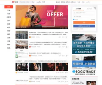 Weibo.com(Sina Visitor System) Screenshot