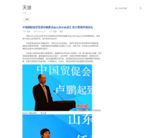 Weibogg.com(微薄哥哥小说) Screenshot