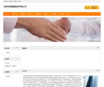 Weibojingdu.com(微博精读网) Screenshot