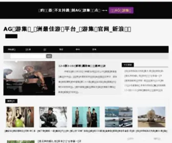 Weiboluweixiu.com(微波炉维修) Screenshot