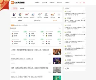 Weiboto.com Screenshot
