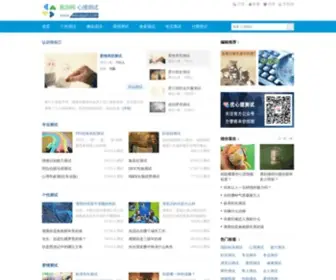 Weiceyan.com(Weiceyan) Screenshot