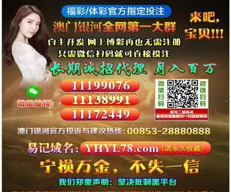 Weichaic.com Screenshot
