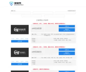 Weichangqinglu.com(Weichangqinglu) Screenshot
