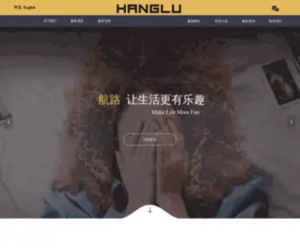 Weidahanglu.com(华体会平台网) Screenshot