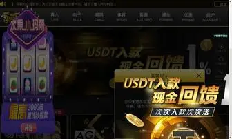 Weidaomj.com(金百利网站) Screenshot