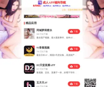 Weidianying123.com(微电影之家) Screenshot