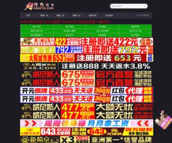 Weidongyj.com(中华易经四川省协会) Screenshot