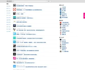Weiduba.net(Weiduba) Screenshot