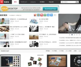 Weiduduan.com(龙8国际) Screenshot