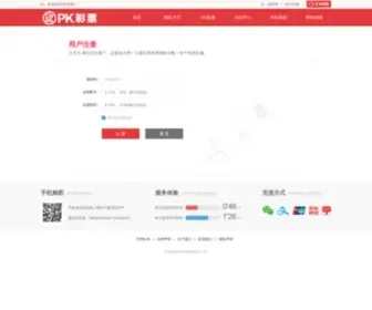 Weifang163.com Screenshot