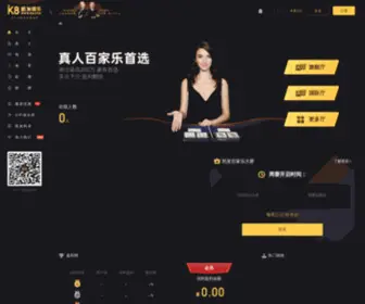 Weifangjiazheng.com(潍坊家政公司) Screenshot