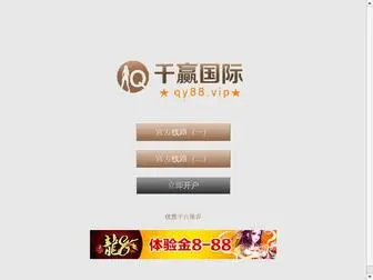 Weifeng-Fastener.com Screenshot