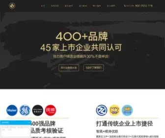 Weight-Union.com(维涛优联品牌设计公司) Screenshot