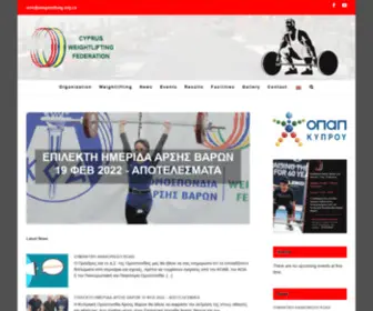 Weightlifting.org.cy(Cyprus Weightlifting Federation) Screenshot