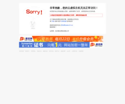 Weiguan.cc(Weiguan) Screenshot