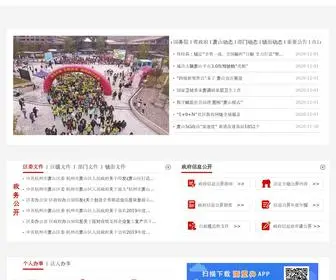 Weiguangyi.com(好看电影网) Screenshot