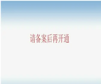 Weiin.com(中国期刊论文联盟网) Screenshot